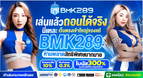 bmk.gif