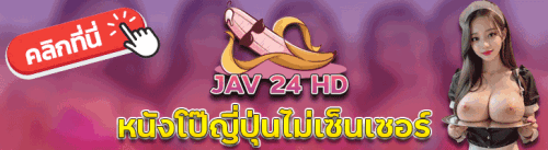 JAV24HD.gif