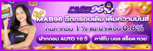 mab96.gif